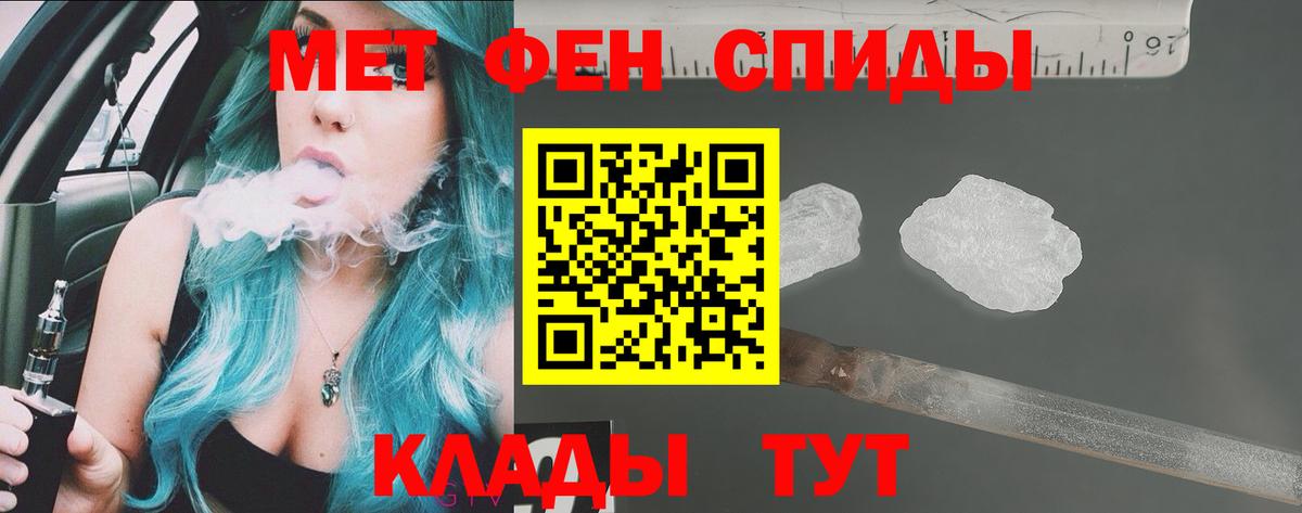 АМФЕТАМИН 97%  АМФ  Петропавловск-Камчатский  Вход с VPN 