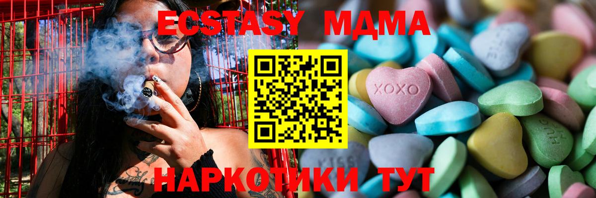 гидра tor  Экстази  Ecstasy 280мг  купить наркотики сайты  Вход с VPN  Петропавловск-Камчатский  Экстази бентли 