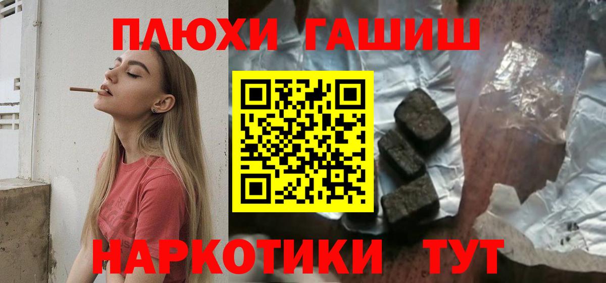 Гашиш  Петропавловск-Камчатский  Cocaine  Меф   ЭКСТАЗИ  Каннабис  Метамфетамин  Вход с VPN 