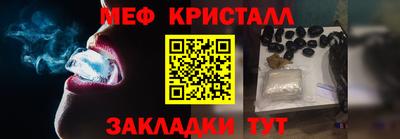 первитин Севастополь