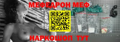 мет Северобайкальск