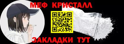 мет Северобайкальск