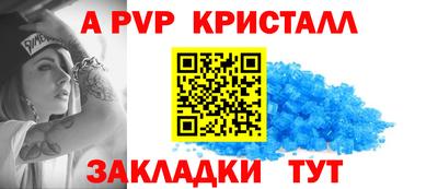 мет Северобайкальск