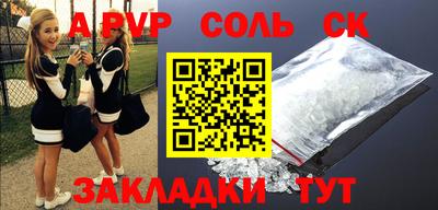 винт Свободный