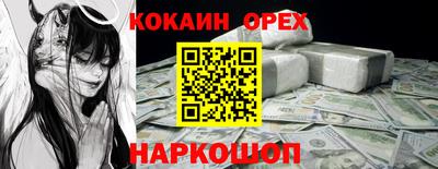 бутик Славгород