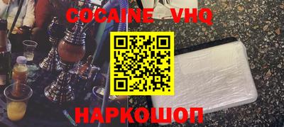 мет Северобайкальск
