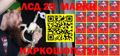 первитин Севастополь