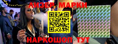 мет Северобайкальск