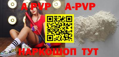 винт Свободный