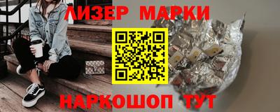 мет Северобайкальск