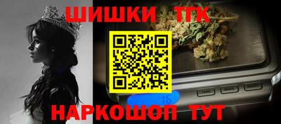 первитин Севастополь