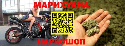 первитин Севастополь