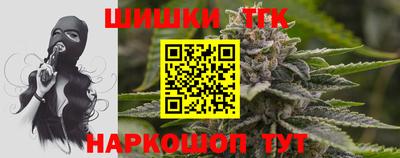 прущие крисы Славянск-на-Кубани