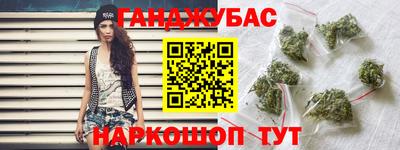 мет Северобайкальск