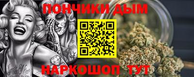 первитин Севастополь