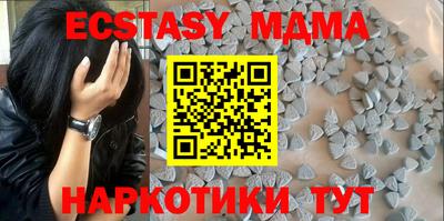 мет Северобайкальск