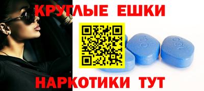 первитин Севастополь
