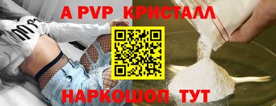 винт Свободный