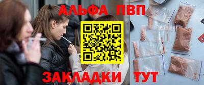 прущие крисы Славянск-на-Кубани