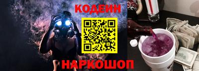 прущие крисы Славянск-на-Кубани