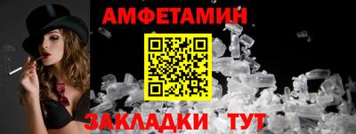 первитин Севастополь