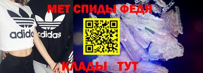 первитин Севастополь