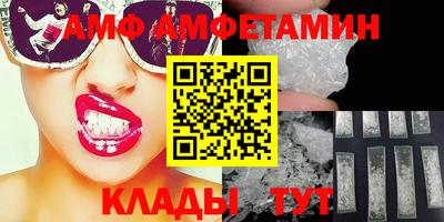 прущие крисы Славянск-на-Кубани