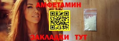 мет Северобайкальск