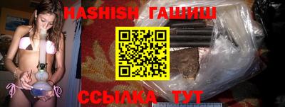 первитин Севастополь