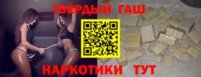 индика Сланцы