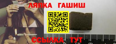 мет Северобайкальск