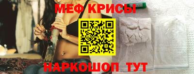 мет Северобайкальск