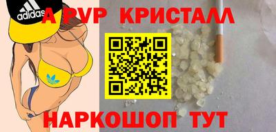 винт Свободный