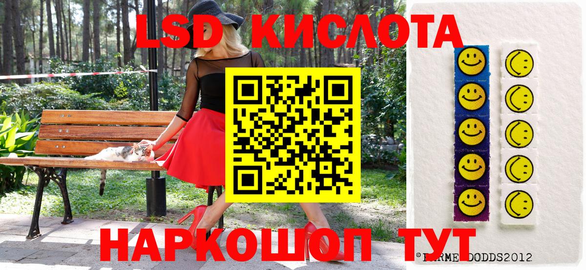 Марки N-bome 1,5мг  Вход с VPN  Марки N-bome 1,5мг  Петропавловск-Камчатский 