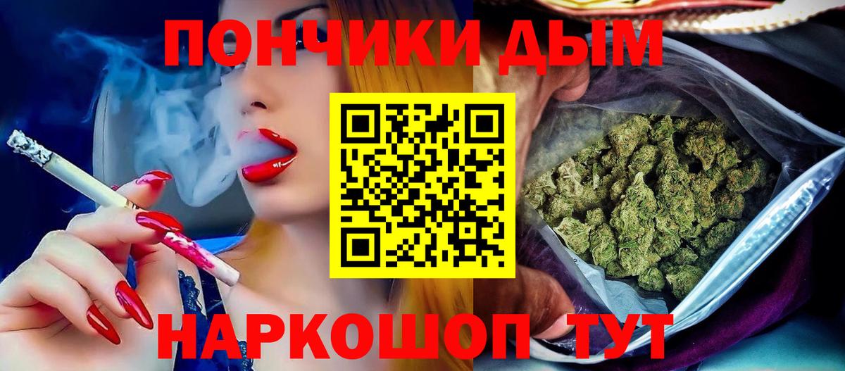МАРИХУАНА VHQ  Вход с VPN  Бошки Шишки VHQ  Конопля OG Kush  Петропавловск-Камчатский 
